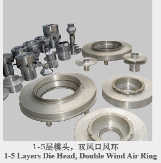 -1-5层模头，双风口风杯